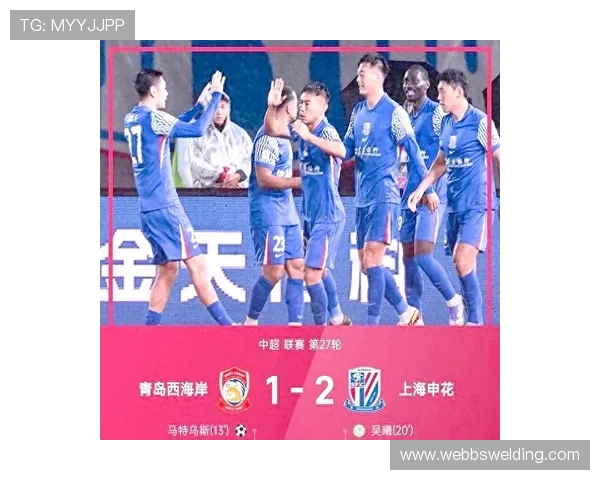 上海申花进攻流畅但终结乏力，赛季争冠形势面临考验