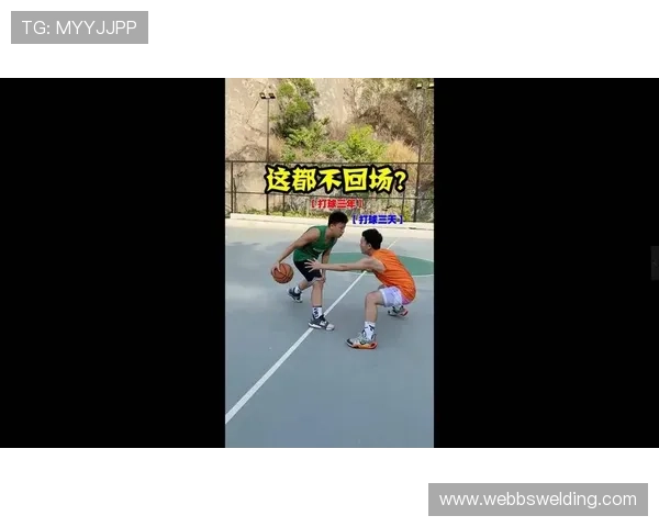 新旧规则对比：篮球比赛的回场规则差异详解